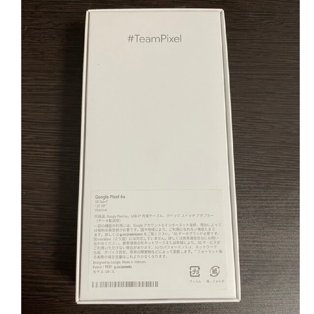 Google Pixel(グーグルピクセル)のGoogle Pixel 6a 128GB 5G シムフリー チャコール スマホ/家電/カメラのスマートフォン/携帯電話(スマートフォン本体)の商品写真