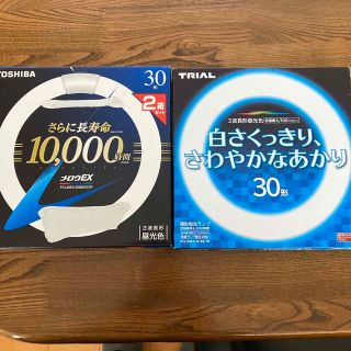 トウシバ(東芝)の30形蛍光ランプX2(蛍光灯/電球)