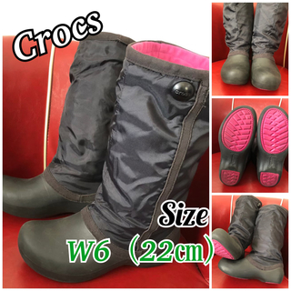 クロックス(crocs)のクロックス 美品！サイズW6（22㎝）雪遊び、冷たい雨の日に！レインスノーブーツ(ブーツ)