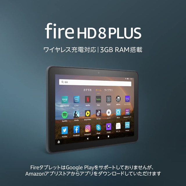ANDROID(アンドロイド)のAmazon fire HD 8 PLUS 第10世代 32GB 純正カバー付き スマホ/家電/カメラのPC/タブレット(タブレット)の商品写真