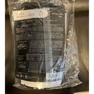 ポーラ ホワイトニング パック / フェイスマスクの通販 21点 | POLAの