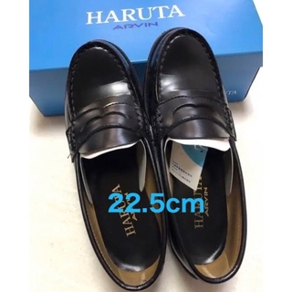ハルタ(HARUTA)のHARUTA  ハルタ ♡ ローファー　　　　　　22.5cm 【2/14限定】(ローファー/革靴)