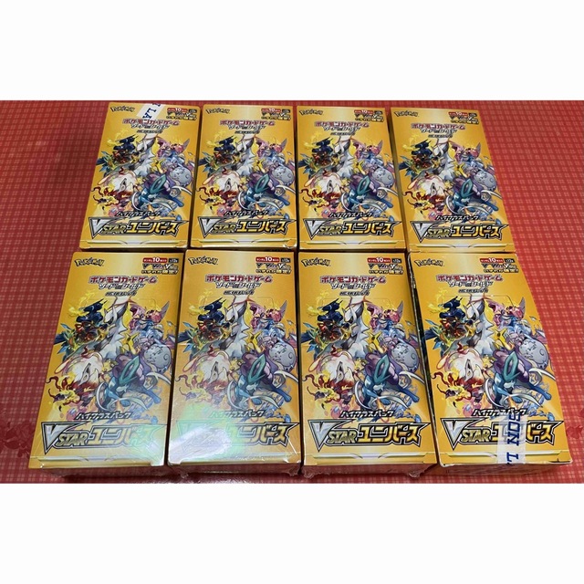 ポケモン - ★ポケモンカードvstarユニバース 7box＋1box シュリンク付き未開封