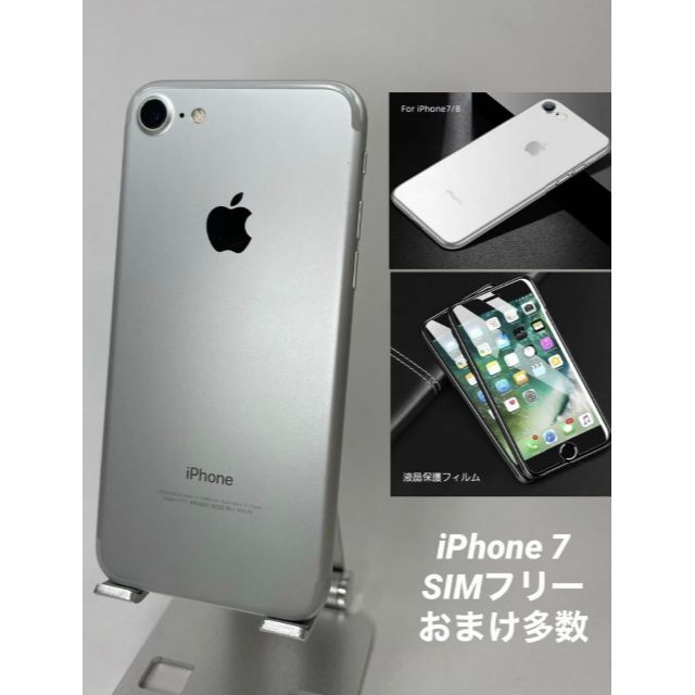 iPhone8 Plus 64G GD/シムフリー/大容量新品BT100%020-