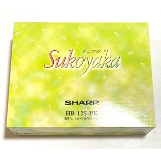 シャープ(SHARP)のSHARP 電気毛布 敷毛布 シングルサイズ HB-12S  未使用品①(電気毛布)