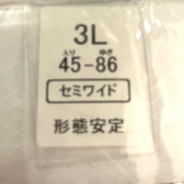 ドラドラ様専用　(新品) ワイシャツ　3L 大きいサイズ　4枚セット メンズのトップス(シャツ)の商品写真