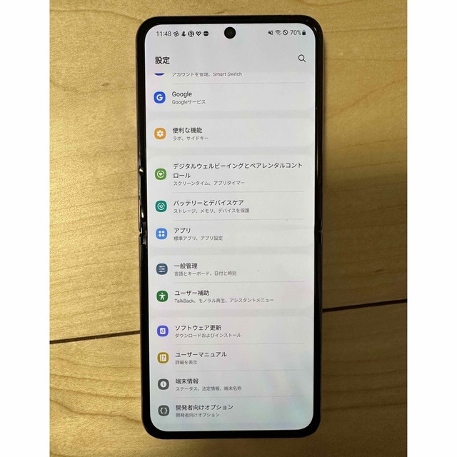 GALAXY Z Flip 4 モバイル版【極美品】送料無料