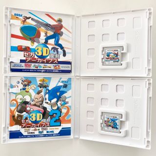 ニンテンドー3DS - セガ3D復刻アーカイブス 1・2・3 3本セット 3dsの
