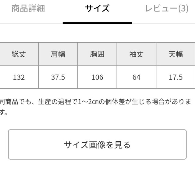 Curensology(カレンソロジー)の美品　カレンソロジーグロスターワンピース レディースのワンピース(ロングワンピース/マキシワンピース)の商品写真