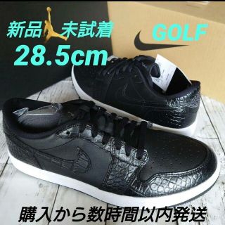 ナイキ(NIKE)の新品　ナイキ エアジョーダン1 ロー ゴルフ ブラック クロコダイルスキン(スニーカー)