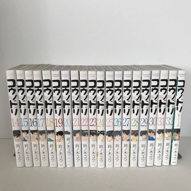 コウノドリ 全巻セット 本 漫画 1〜32 - 全巻セット コウノドリ 全巻セット 本 漫画 1〜32 - 全巻セット