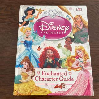 Disney Princess Enchanted Character Guid(洋書)