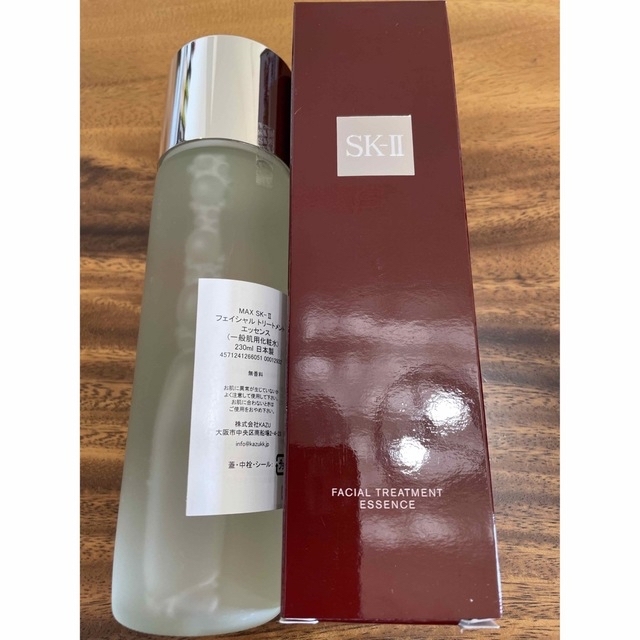 SK II  フェイシャルトリートメント エッセンス(230ml)