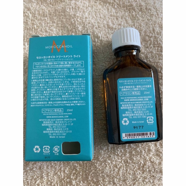 Moroccan oil(モロッカンオイル)のモロッカンオイルライト　25ml コスメ/美容のヘアケア/スタイリング(オイル/美容液)の商品写真