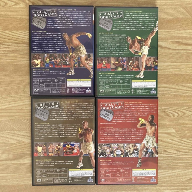 ☆BILLY’S☆BOOTCAMP ビリーズ ブートキャンプ DVD4枚セット エンタメ/ホビーのDVD/ブルーレイ(スポーツ/フィットネス)の商品写真