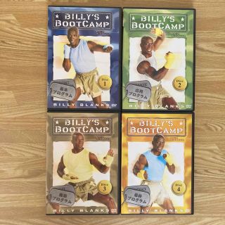 ☆BILLY’S☆BOOTCAMP ビリーズ ブートキャンプ DVD4枚セット(スポーツ/フィットネス)