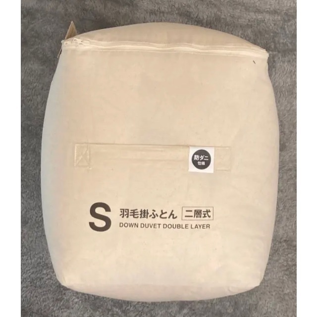 無印良品 防ダニ 羽毛掛ふとん・二層式・S 【新品・未使用】 | フリマアプリ ラクマ