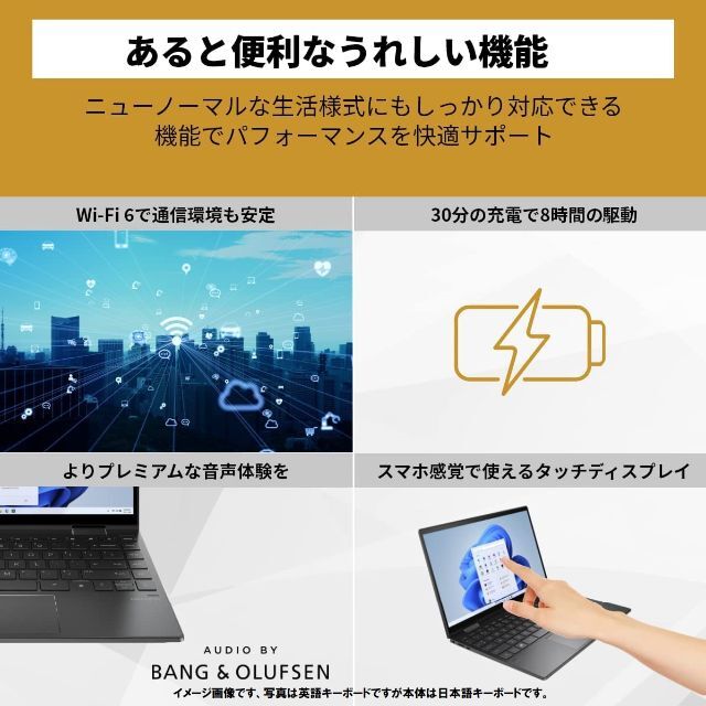 HP(ヒューレットパッカード)の新品 最上位 HP ENVY x360 13.3型 Ryzen7 1TB 16G スマホ/家電/カメラのPC/タブレット(ノートPC)の商品写真