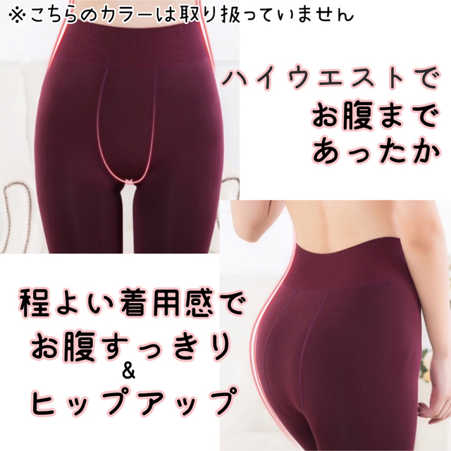 極暖 あったか 裏起毛 レギンス トレンカ ふわふわ ストレッチ 厚手 ネイビー レディースのレッグウェア(レギンス/スパッツ)の商品写真