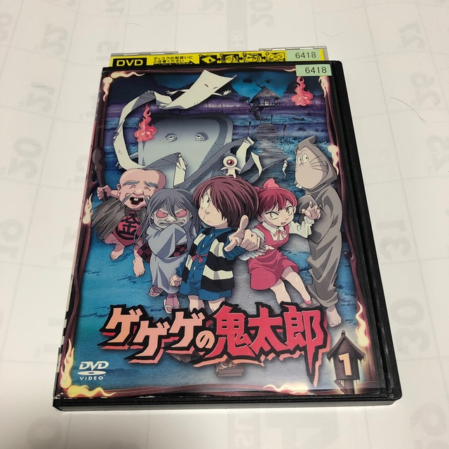 ゲゲゲの鬼太郎 5期 2007 DVDセット ゲゲゲの鬼太郎 5期 2007 DVDセット