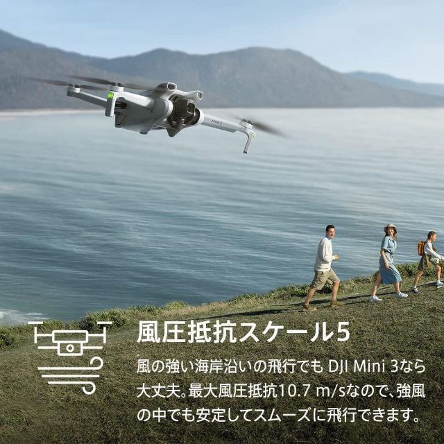 Inspire（DJI）(インスパイア)のDJI Mini 3 Fly More Combo PlusRCコントローラー付 エンタメ/ホビーのおもちゃ/ぬいぐるみ(ホビーラジコン)の商品写真