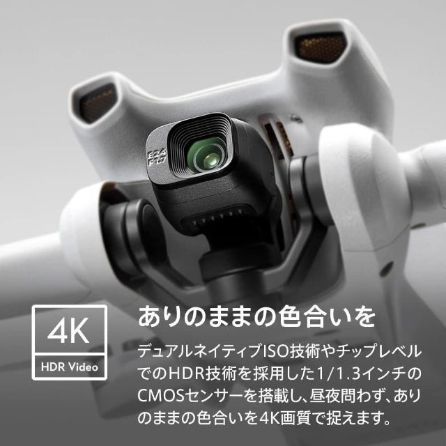 Inspire（DJI）(インスパイア)のDJI Mini 3 Fly More Combo PlusRCコントローラー付 エンタメ/ホビーのおもちゃ/ぬいぐるみ(ホビーラジコン)の商品写真