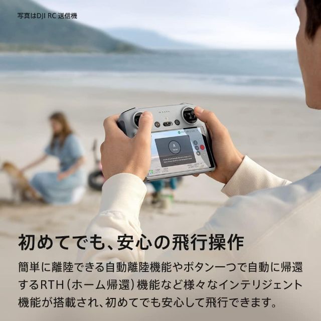 Inspire（DJI）(インスパイア)のDJI Mini 3 Fly More Combo PlusRCコントローラー付 エンタメ/ホビーのおもちゃ/ぬいぐるみ(ホビーラジコン)の商品写真