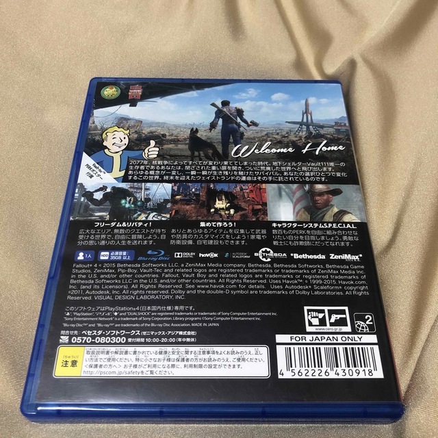 PlayStation4(プレイステーション4)のフォールアウト4 PS4 エンタメ/ホビーのゲームソフト/ゲーム機本体(家庭用ゲームソフト)の商品写真