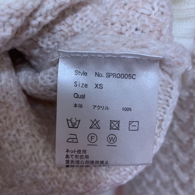 michell Macaron 最終価格