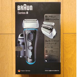 ブラウン(BRAUN)のブラウン シリーズ8 メンズシェーバー(お風呂剃り対応)【新品未開封】(メンズシェーバー)