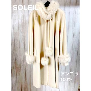 美品】 ReveSocie ロングコート アンゴラ ブルーフォックス ファー-