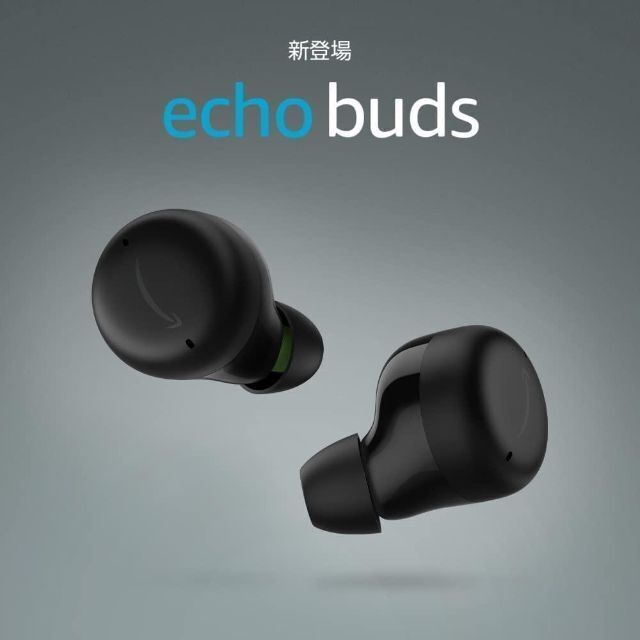 Echo Buds (エコーバッズ) 第2世代 完全ワイヤレスイヤホン ブラック