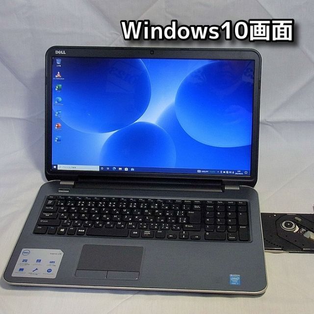 DELLノートパソコン／Windows11／大画面17型／i7／SSD／16GB - ノートPC