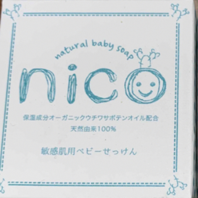 NICO石鹸 コスメ/美容のボディケア(ボディソープ/石鹸)の商品写真