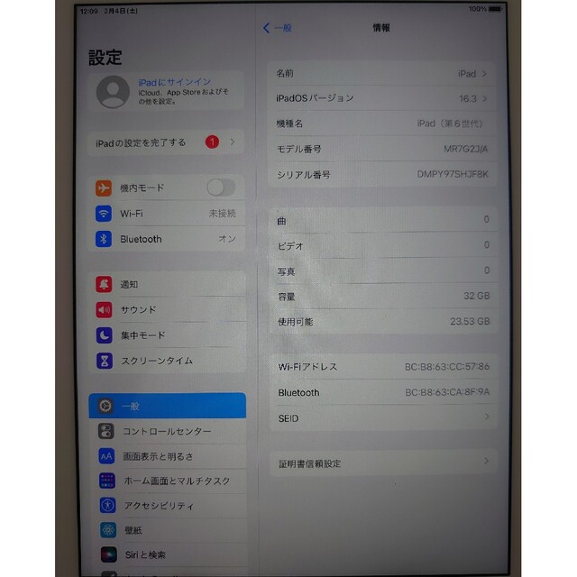 iPad(アイパッド)の完動品液晶無傷iPad第6世代(A1893)本体32GBシルバーWi-Fiモデル スマホ/家電/カメラのPC/タブレット(タブレット)の商品写真