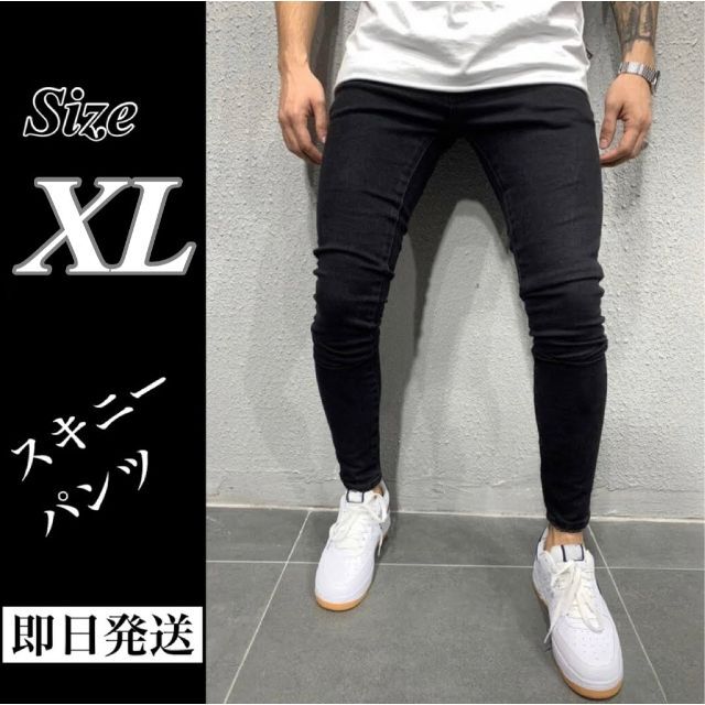 XL スキニー デニム フィット感 バックスタイル ジーンズ 韓国 オルチャン メンズのパンツ(デニム/ジーンズ)の商品写真