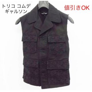 COMME des GARCONS - 21AW noir kei ninomiya フリル ハーネス ベスト ...
