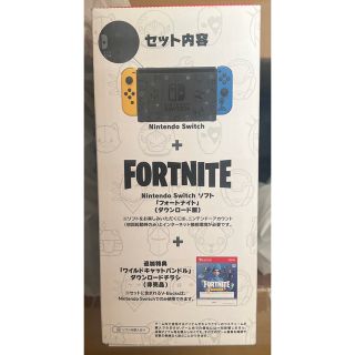 値下げ可 Nintendo Switch FORTNITE スペシャルセット