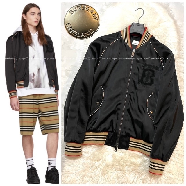 Icon Stripe Detail Monogram Motif Bomber Jacket, Burberry