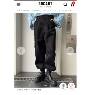 ウィゴー(WEGO)のWego ワイドカーゴパンツ(ワークパンツ/カーゴパンツ)