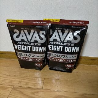 ザバス(SAVAS)のザバス アスリート ウェイトダウン チョコレート風味 945g × 2袋(プロテイン)