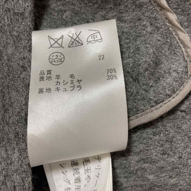 【美品】アイシービー オープンカラー羊毛ジャケット アンゴラ カシミヤ混 グレー