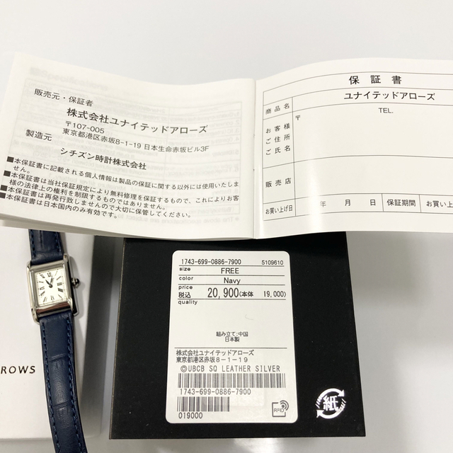 時計新品 定価2 ユナイテッドアローズ 腕時計UBC SQ LEATHERレディース