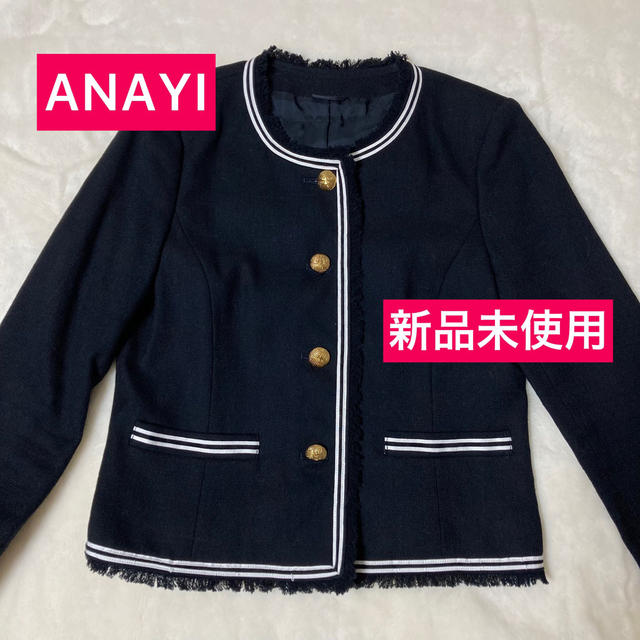 ANAYI(アナイ)の新品未使用　ANAYI  ノーカラージャケット レディースのジャケット/アウター(ノーカラージャケット)の商品写真