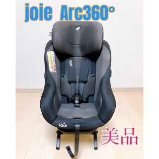 ジョイー(Joie (ベビー用品))のジョイー　チャイルドシート　アーク360° Joie(自動車用チャイルドシート本体)