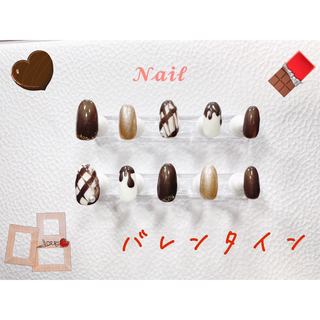 【オーダーストップ】ネイルチップ　バレンタインネイル　チョコレート(つけ爪/ネイルチップ)