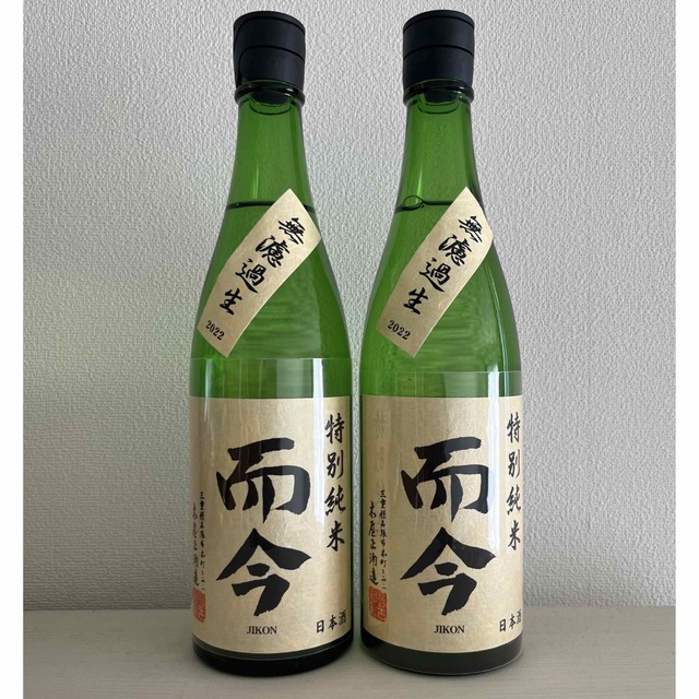 而今 特別純米 無濾過生 720ml 2本 hotelvillaespanola.com