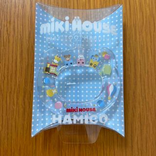 ミキハウス(mikihouse)のミキハウス　赤ちゃん用歯ブラシ　HAMICO(歯ブラシ/歯みがき用品)