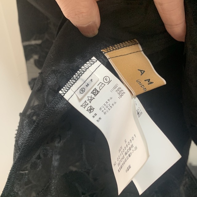 プレミア商品 Ameri VINTAGE 未使用 Vintage シアージャガードタック
