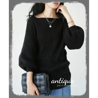 アンティカ(antiqua)の【新品】antiqua リブニット ぽわん袖 ボートネック 黒(ニット/セーター)